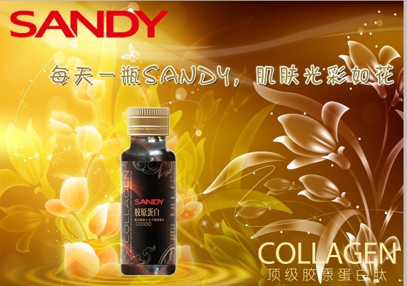 供应胶原蛋白代加工，口服胶原蛋白oem
